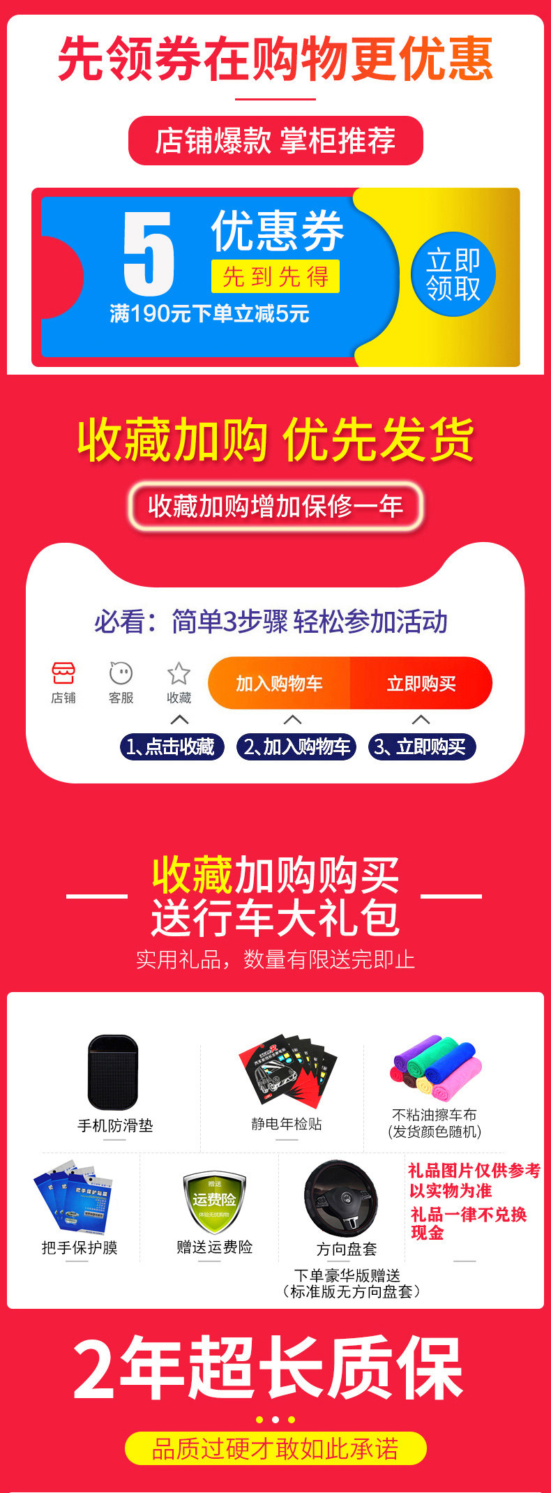 宾爵 汽车棉麻通用座垫 全车型可定制 图1