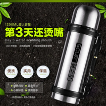 German SCUP outdoor thermos cup large capacity men and women travel 304 stainless steel thermos bottle 1 2L