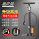 Bicycle pump household high pressure pump with barometer electric battery car basketball universal inflatable tube car