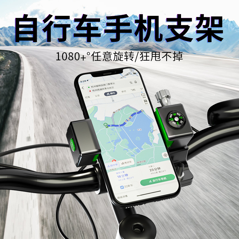 Bike mobile phone rack bracket 2021 new electric battery cell onboard bike navigation ride for shock-proof