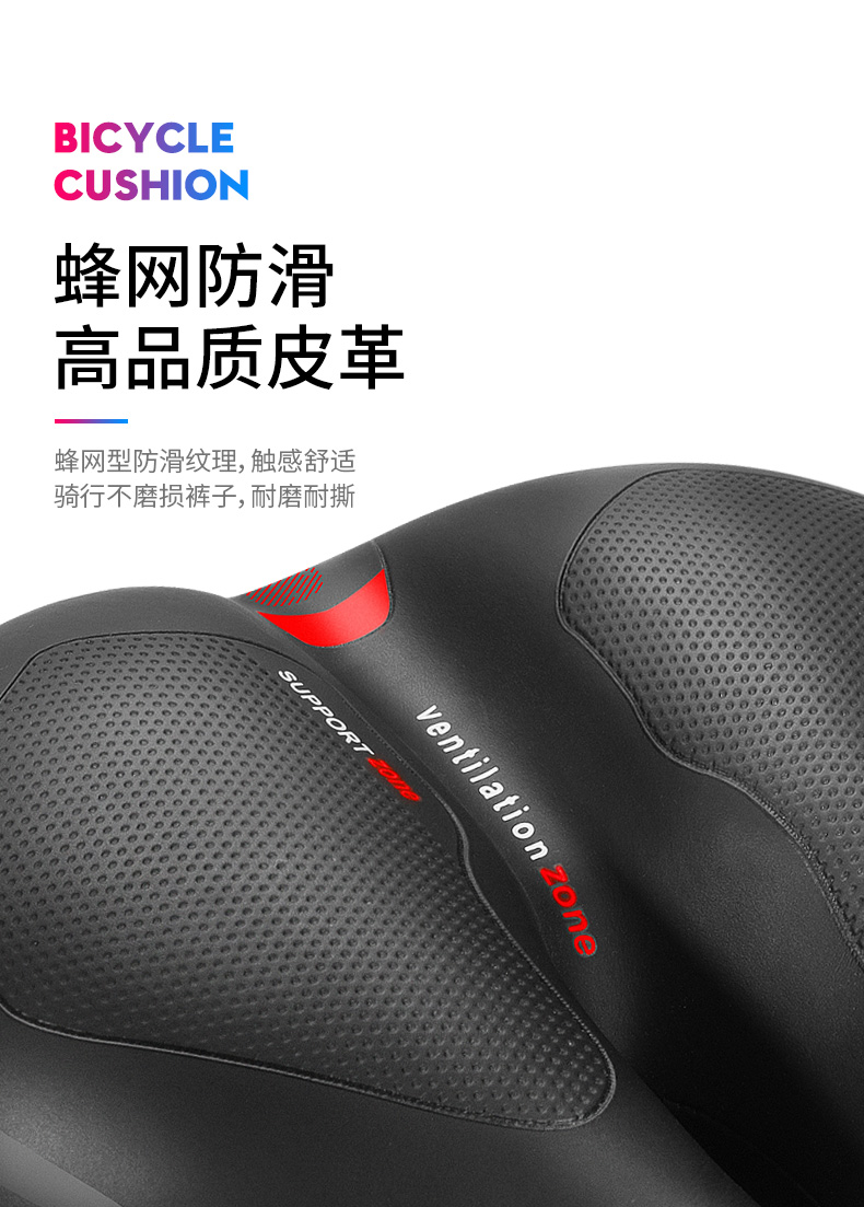 自行车坐垫超软座鞍山地车加厚硅胶座垫通用坐鞍座子单车配件大全