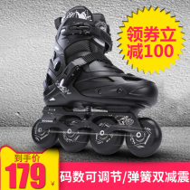  Skates Adult adult roller skates Skating childrens full set of adjustable inline roller skates Beginners men and women