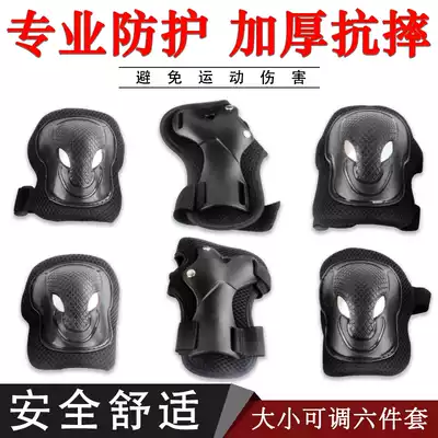 Adult roller skating gear 6-piece set of palm and knee elbows set men and women ice skating roller skateboard sports protective gear