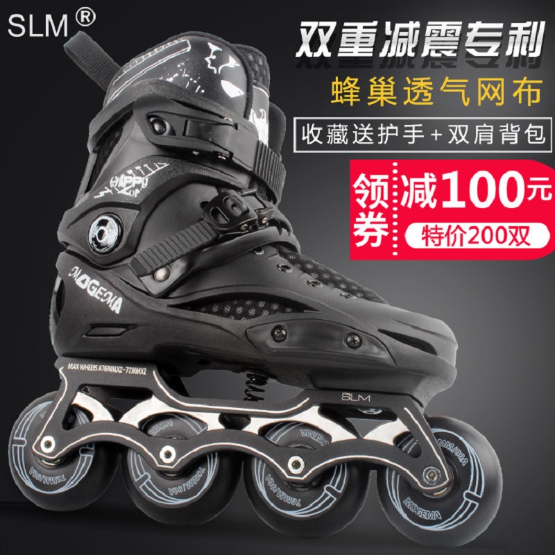 Ice skates adult skates roller skates men's and women's professional flat shoes straight wheel beginner fancy flash shoes