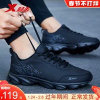 Xtep, демисезонная спортивная обувь для мальчиков для отдыха