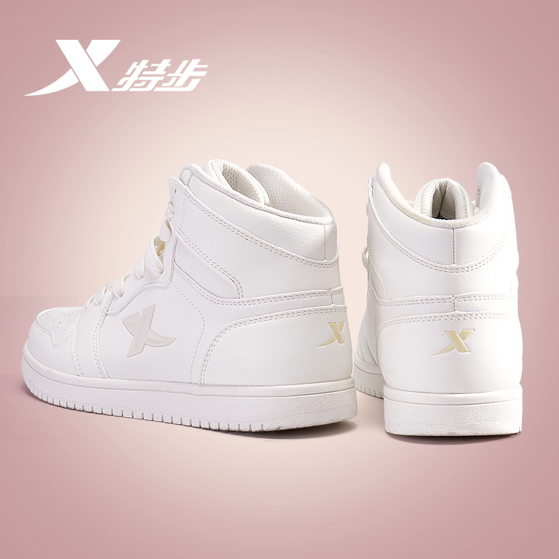 Xtep high tube board shoes women's 2022 spring and autumn leather casual shoes women's official winter Air Force No. 1 thick-soled sneakers