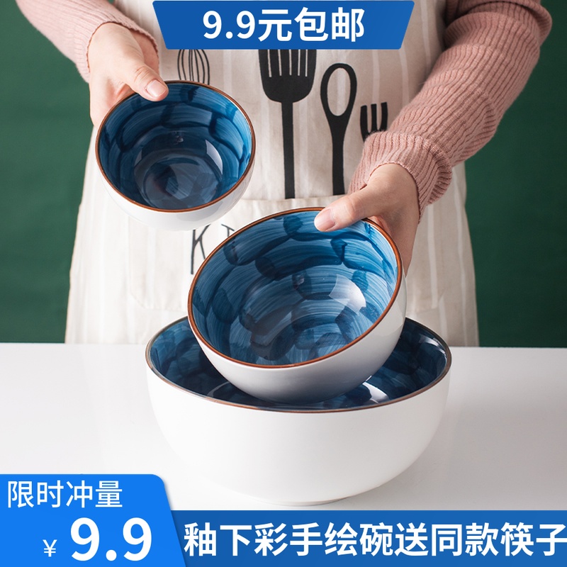 Japanese Starry Sky single ceramic breakfast cereal bowl cute household salad dessert bowl eating Bowl bowl large capacity