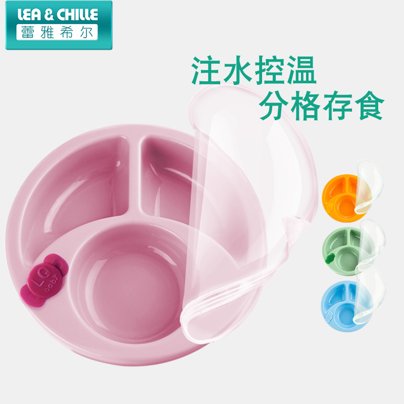 Baby Dinner Plate Suction Cup Bowl Water Injection Insulation Lattice Dinner Plate Trig Bowl Baby Boy Vice Food Bowl Training Cutlery Sets