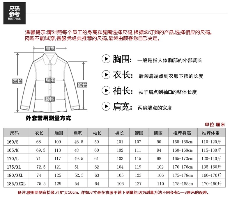 Vêtement de travail en coton - Ref 1911963 Image 8