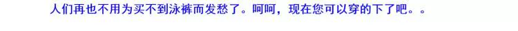 Thêm phân bón để tăng thêm đàn ông béo lớn năm điểm góc phẳng eo cao nhanh chóng quần bơi khô quần rộng quá khổ - Nam bơi đầm