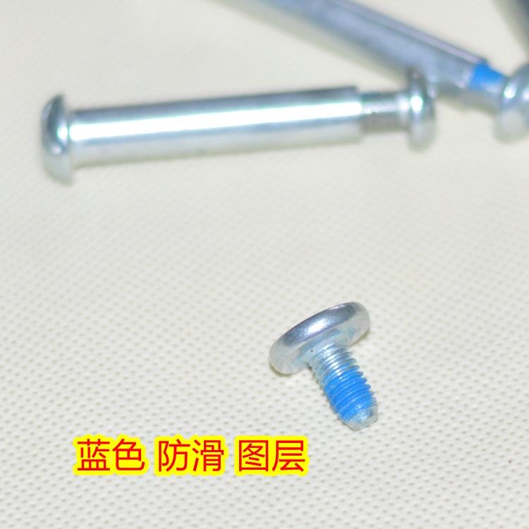 Trẻ em phụ kiện xe tay ga vít mặc móng tay xe đẩy phía trước và phía sau bánh xe khóa thanh vít kích cỡ khác nhau - Trượt băng / Trượt / Thể thao mạo hiểm xe truot dien