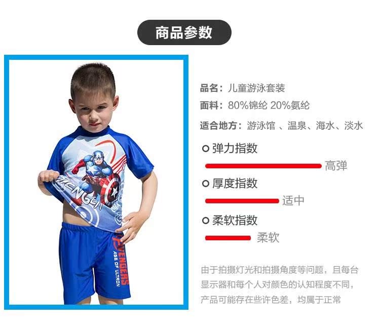 Đồ bơi cho trẻ em Đồ bơi cho trẻ em Bộ phim hoạt hình Chia nhỏ vừa - Bộ đồ bơi của Kid bộ đồ bơi trẻ em
