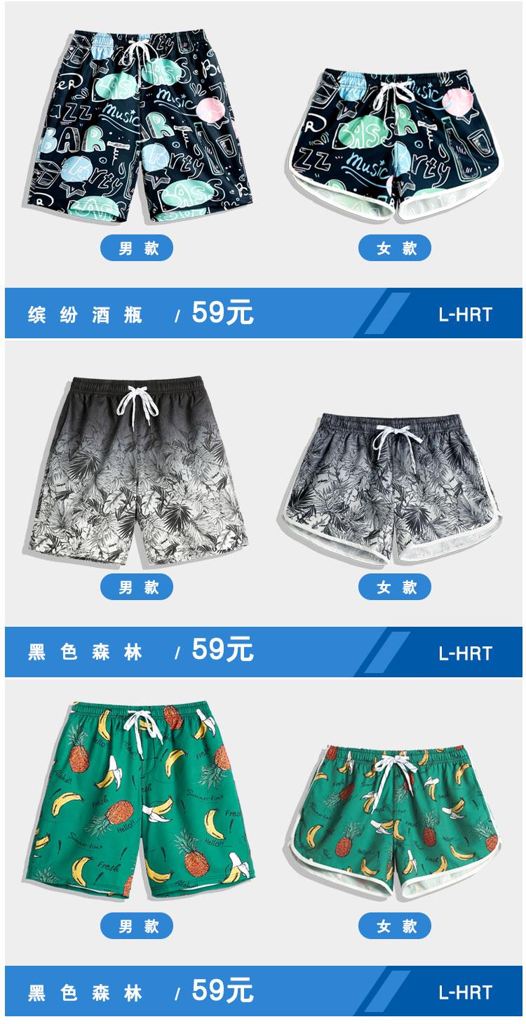 Mùa hè quần khô nhanh nam có thể đi biển đi nghỉ mát bên bờ biển cộng với size quần short tắm nước nóng cho nữ - Quần bãi biển 	quần đi biển gia đình