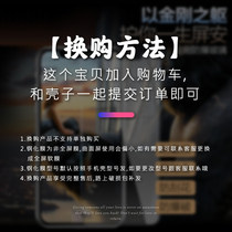 (3 yuan exchange) Add to the shopping cart and submit the order payment.