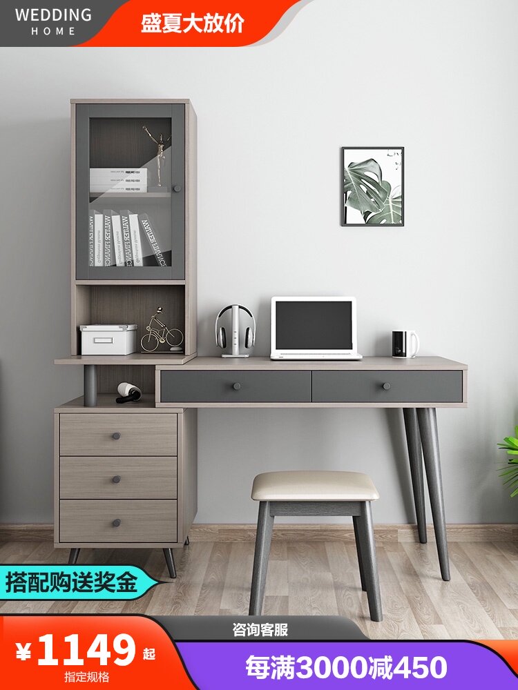 Nordic simple desk Bookcase Bookcase Bookcase All-in-one combination table Laptop table with bookcase Computer study table