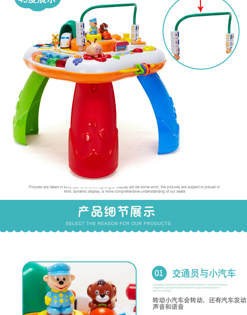 Bàn trò chơi Gu Yu bàn học đa chức năng cho bé giáo dục sớm bàn đồ chơi giáo dục 0-1-2-3 tuổi Bàn đồ chơi trẻ em - Đồ chơi giáo dục sớm / robot robot đồ chơi thông minh