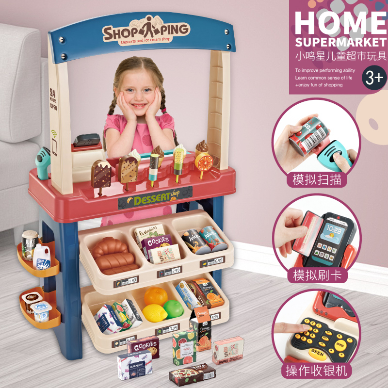 Ice Cream Cart Toy Shop Set Girls Play House Children Girl Cone Cart Simulation Supermarket Birthday Gift