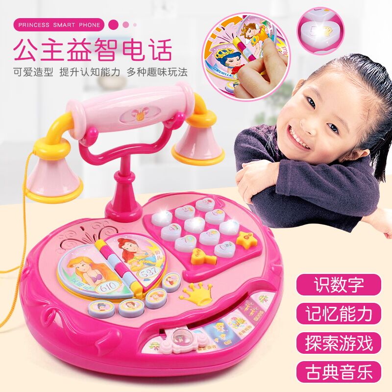 Children's toy princess telephone 1-2-3 years old early education puzzle 4-5-6 years old girl simulation music telephone