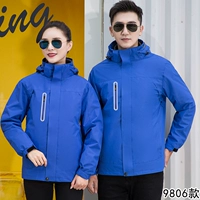 Королевский синий топ 9806