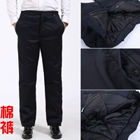 Скрытые голубые хлопковые штаны