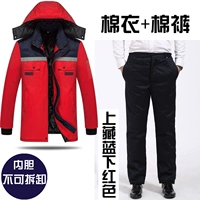 Тибетские синие и красные штаны