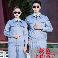 Серый набор