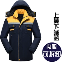 Верхний желтый и нижний скрытый синий разборка