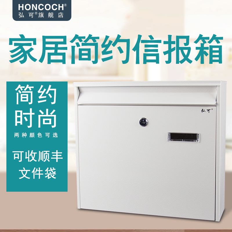 With lock letter box Post Wall Wall complaint suggestion box box outdoor music donation box Shunfeng file bag storage box