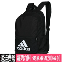 Thương hiệu tích cực Trang web chính thức của Adidas ba lô thể thao ba lô học sinh bình thường túi đọc sách nam và nữ giảm giá - Ba lô balo chống gù