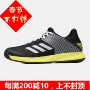 Giày thể thao nam Adidas giày thể thao giày tập gym nam