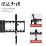 Телевизор, трубка, прочная простая световая панель, увеличенная толщина