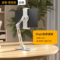 Белое вращающееся основание [2-секционные рычаги] поддерживает диагональ от 13 до 18 дюймов.