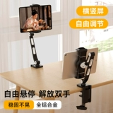 Портативный мобильный телефон, ЖК-дисплей, трубка, ноутбук, экран, 18, 18.5 дюймов