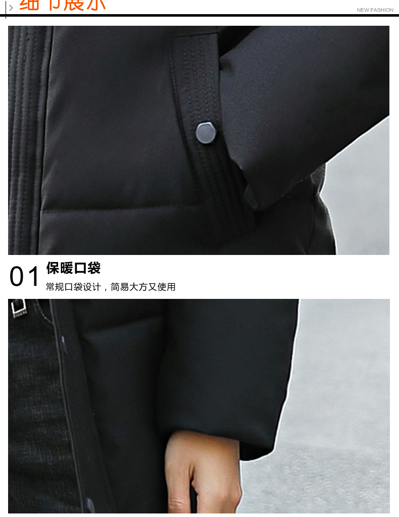 Blouson chaud pour homme TVXQ - Ref 3112073 Image 19