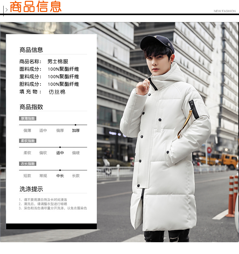 Blouson chaud pour homme TVXQ - Ref 3112073 Image 8