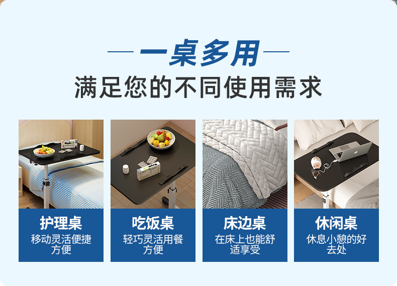 Тумбочки 月子床边桌可移动升降护理餐桌医院用病房病人床旁卧床老人吃饭桌 Chao Zhai