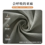 Диван, румяна для спальни, популярно в интернете, татами