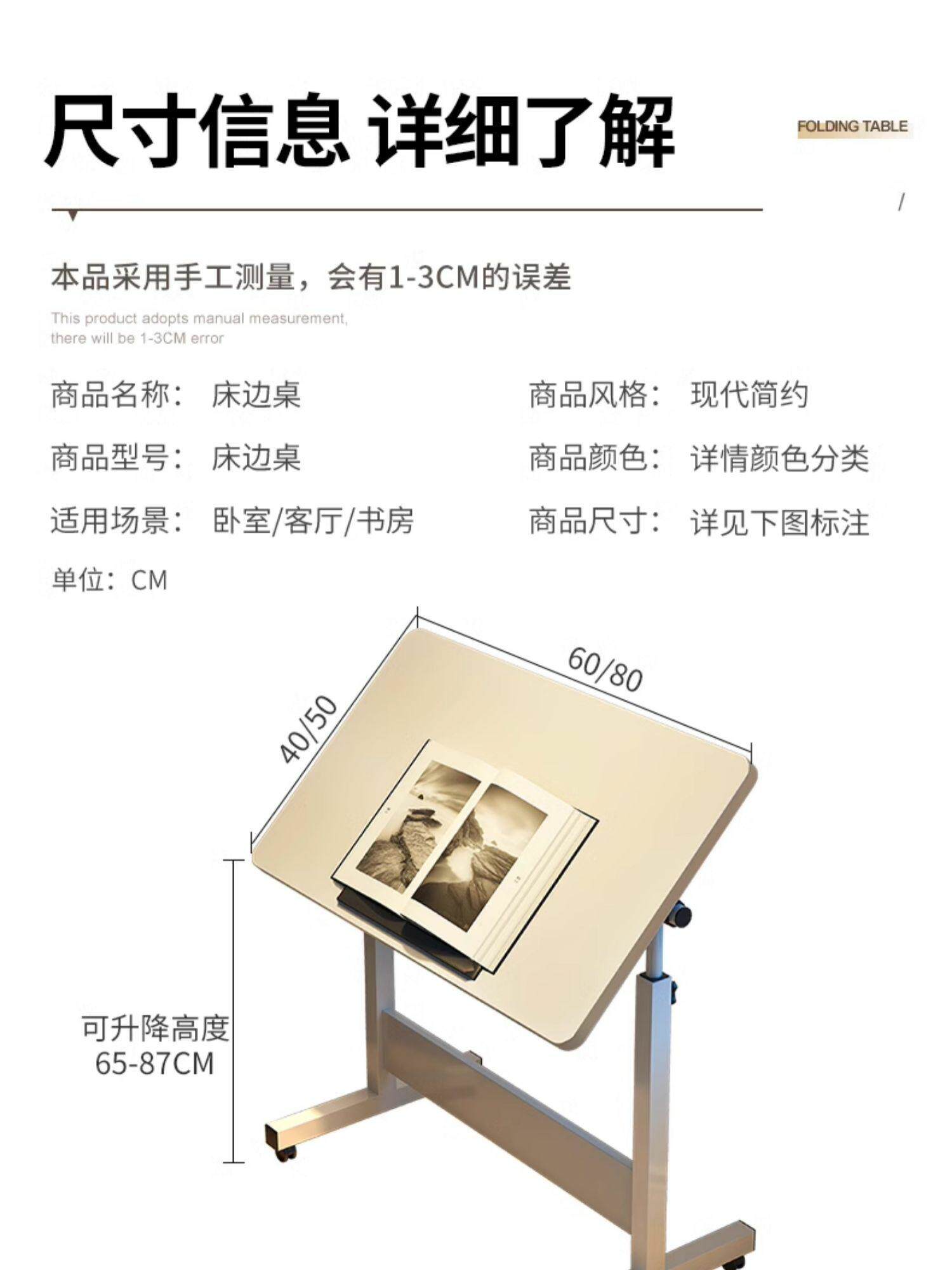 Тумбочки 简易床边桌可移动桌子卧室家用学生笔记本电脑桌折叠升降学习书桌 Chao Zhai