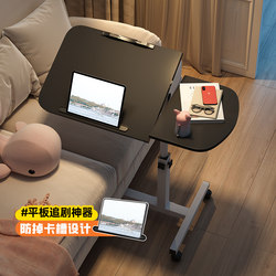 Foldable Bed Table For Home Living Room Tablet for Watching Shows Handy Gadget Can Be Used as Adjustable kids Bedroom Bay Window Study Writing Desk Laptop Table Bean Bag Handy Gadget Dormitory Movable Table