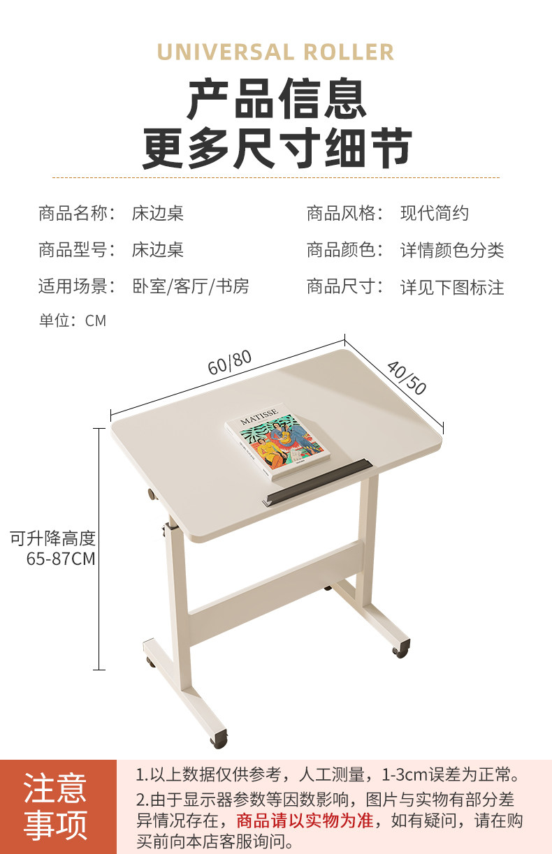 Тумбочки 床边桌可移动升降小桌子简约卧室家用学生书桌简易宿舍懒人电脑桌