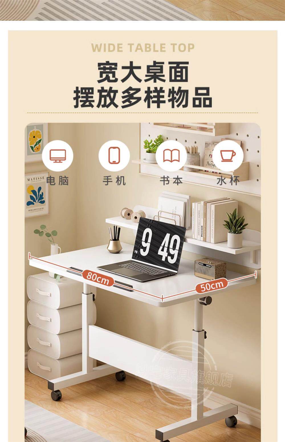 Тумбочки 床边桌可移动升降小桌子简约卧室家用学生书桌简易宿舍懒人电脑桌
