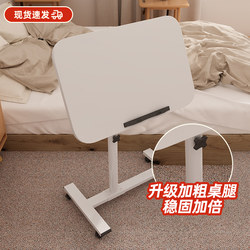 Small table on the bed can be raised and lowered, adjustable for children to learn folding small desk, homework artifact, laptop stand, lap table, home reading, universal small table, multi-functional lazy dining table