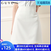 A-line skirt Short skirt White skirt Female a-type vertical professional skirt High waist bag hip large size work frock skirt summer