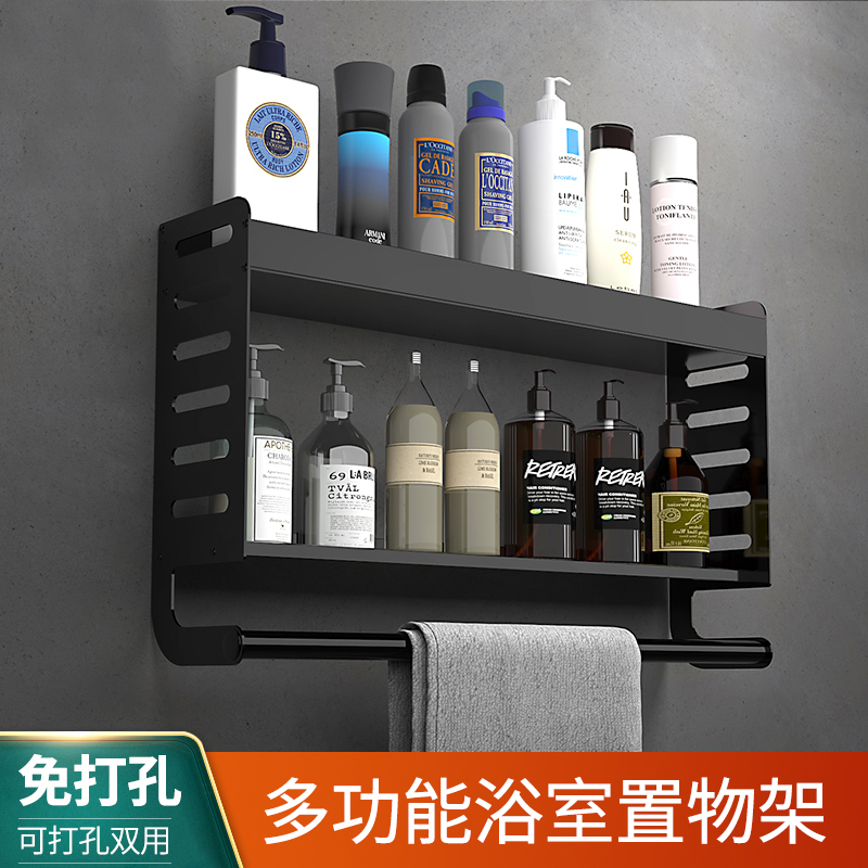 Toilet cosmetic shelf wall hanging type free punching bathroom wall wash stand toilet storage shelf