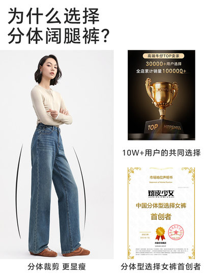 理想裤|嬉皮少女阔腿牛仔裤女2025年秋季新款宽松显瘦直筒裤