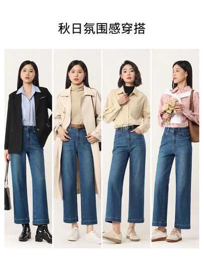 理想裤|嬉皮少女天丝牛仔裤女春秋款小个子宽松显瘦九分阔腿裤子
