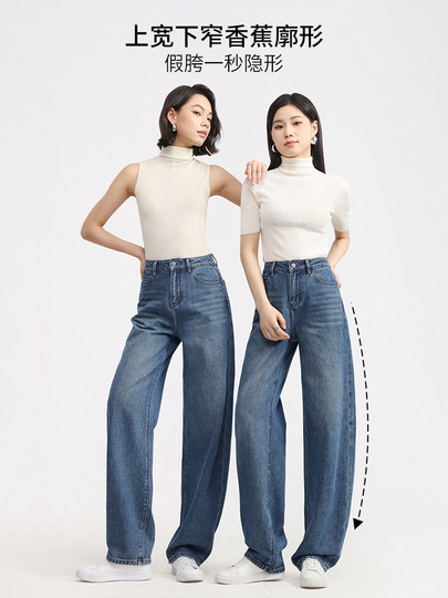 理想裤|嬉皮少女阔腿牛仔裤女2025年秋季新款宽松显瘦直筒裤