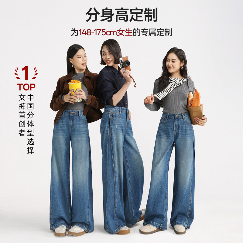 Hippie Girl Magic Pants 100% Pure Cotton Blue Floor-Length High-Waisted Wide-Leg Straight Jeans 2026 New Autumn Style Hippie Girl Magic Pants 100% Pure Cotton Blue Floor-Length High-Waisted Wide-Leg Straight Jeans 2026 New Autumn Style