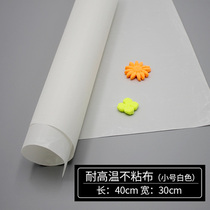 High-temperature cloth cake roll baking does not touch beans baking pad household oven oil cloth repeatedly make oil paper pad paper