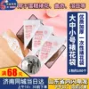 Товары от 我爱厨房爱烘焙 济南实体店